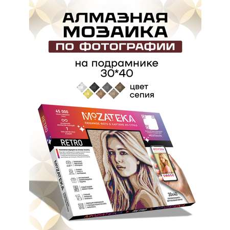 Алмазная мозаика Art sensation в ассортименте