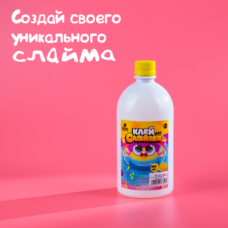 Слайм Школа Талантов
