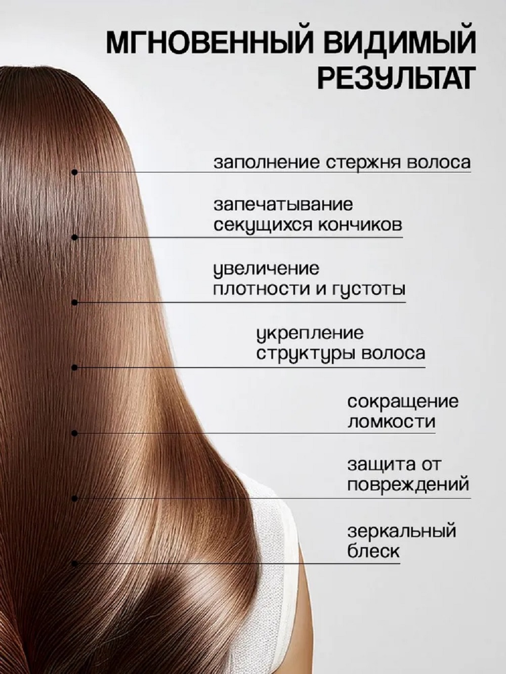 Маска Institute Estelare Пептидный филлер-кератин 50 мл - фото 7
