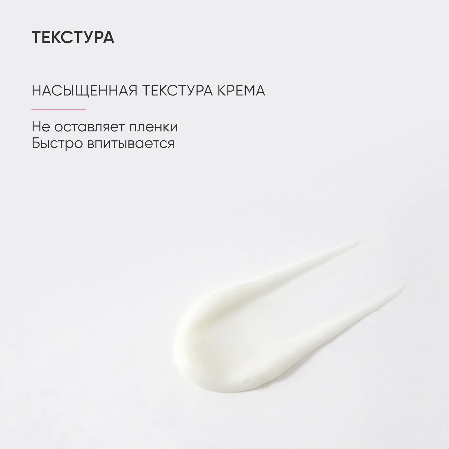 Крем ICON SKIN 20 мл - фото 5