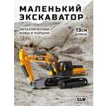 Экскаватор GLW 1:55