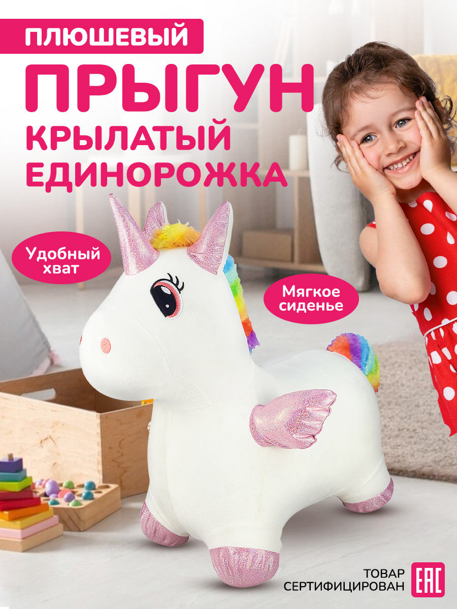 Прыгун Altacto - фото 2