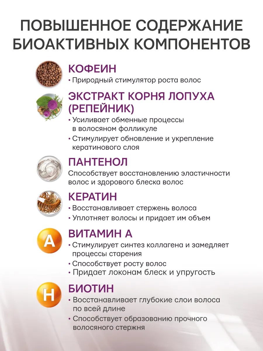 Бальзам Селенцин 200 мл 1 шт. - фото 4