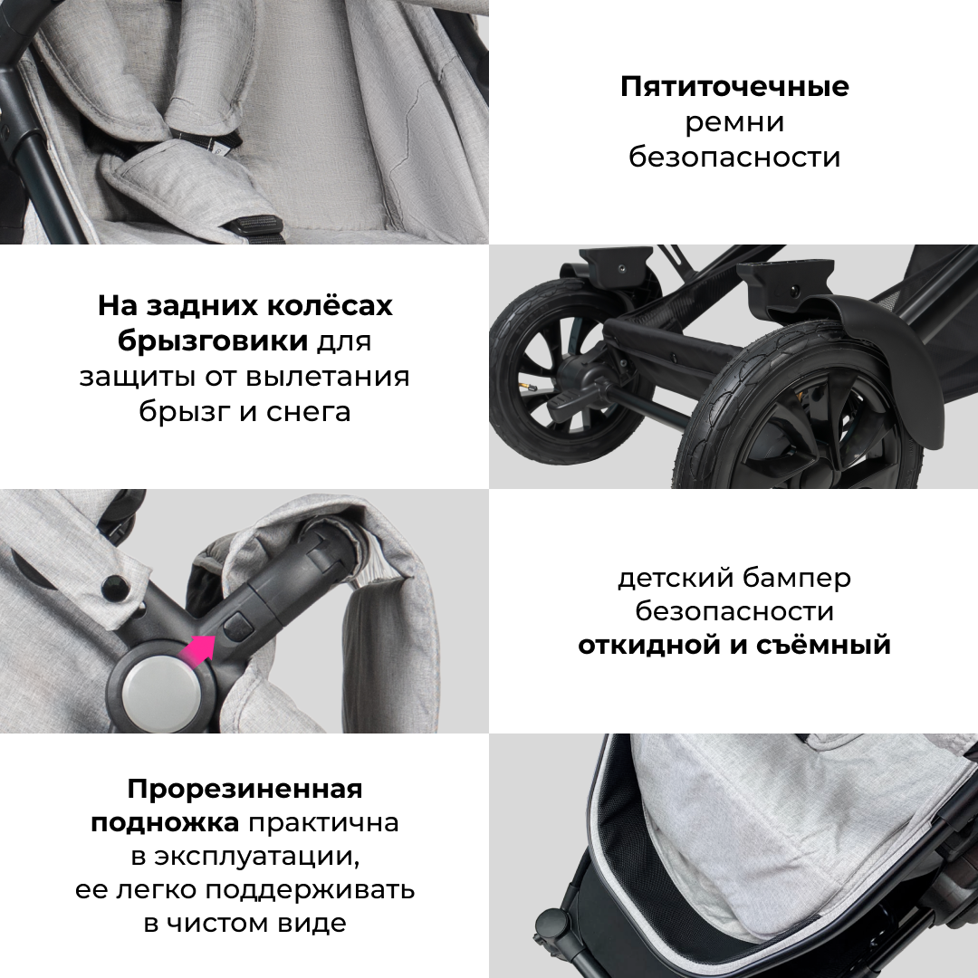 Коляска трансформер для двойни Farfello Silva Duo серый - фото 7