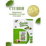Сахарозаменитель PRANA FROM VANA таблетки