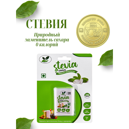 Сахарозаменитель PRANA FROM VANA таблетки