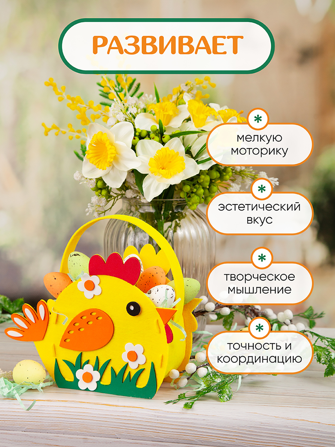 Набор для творчества Santa Lucia аппликация - фото 8