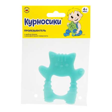 Прорезыватель Курносики в ассортименте