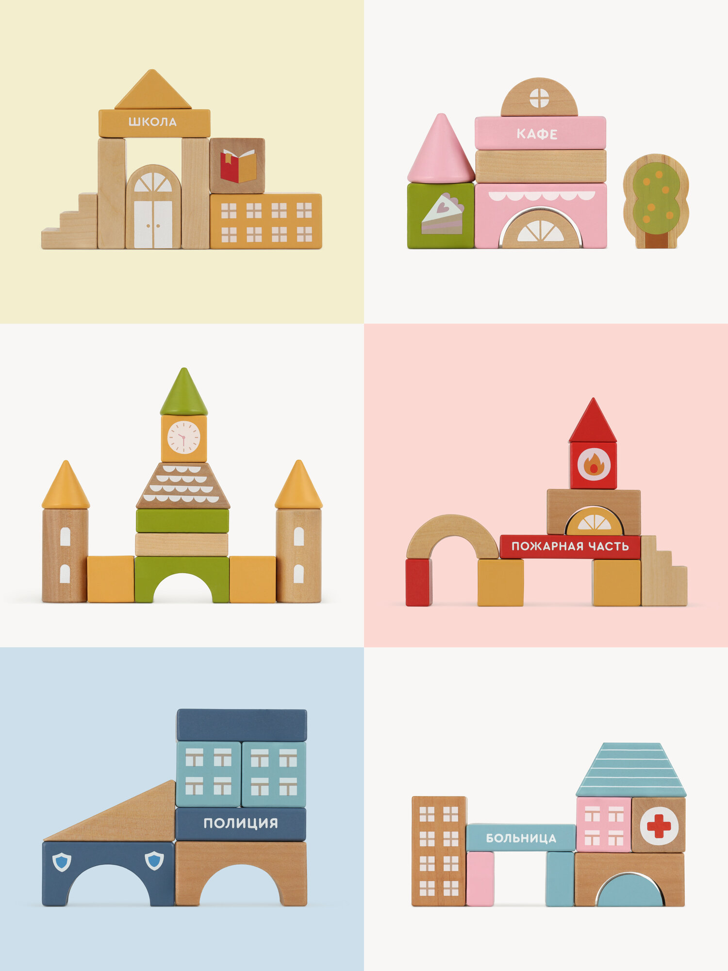 Конструктор Junion Город кубиков деревянный 127 дет. - фото 11