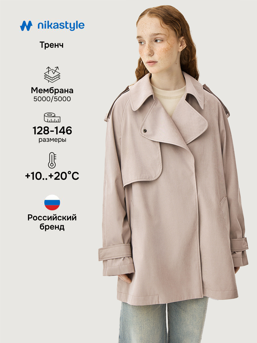 Ветровка NIKASTYLE 4л6026 сухая роза - фото 2