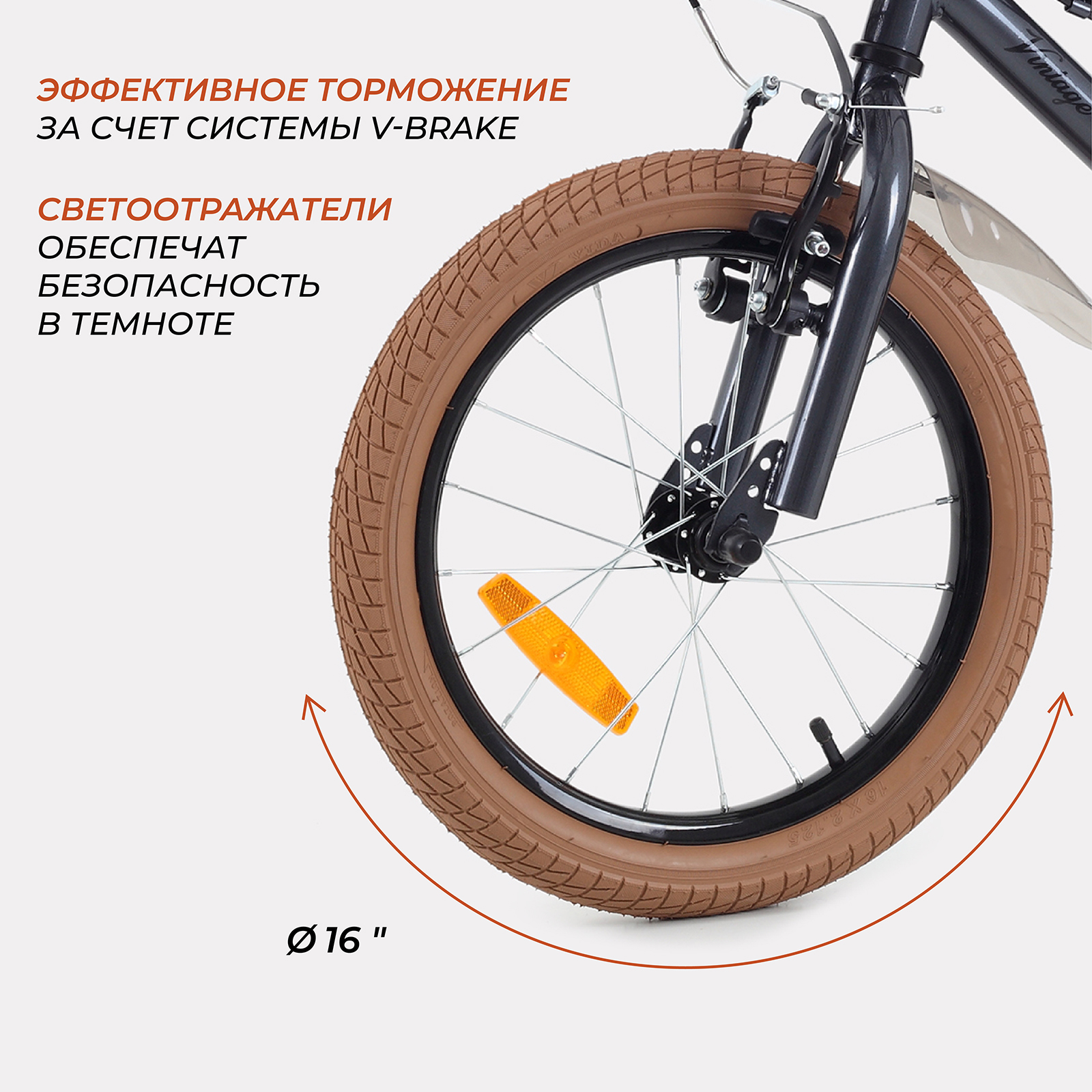 Двухколесный велосипед Rant 16 дюймов - фото 6