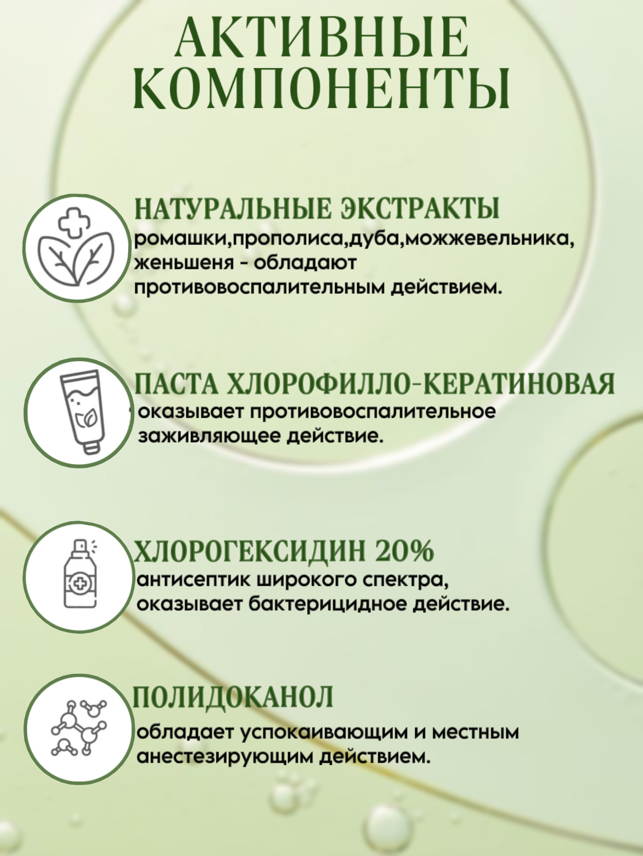 Зубной гель KEO KEO - фото 3