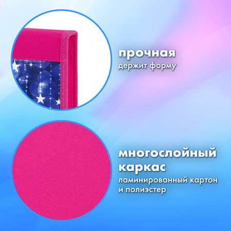 Папка для труда Brauberg А4
