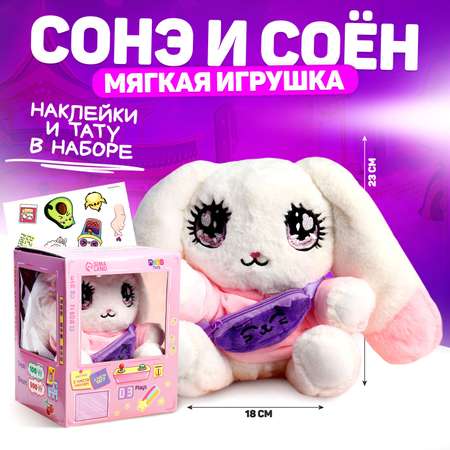 Игрушка мягкая Milo Toys