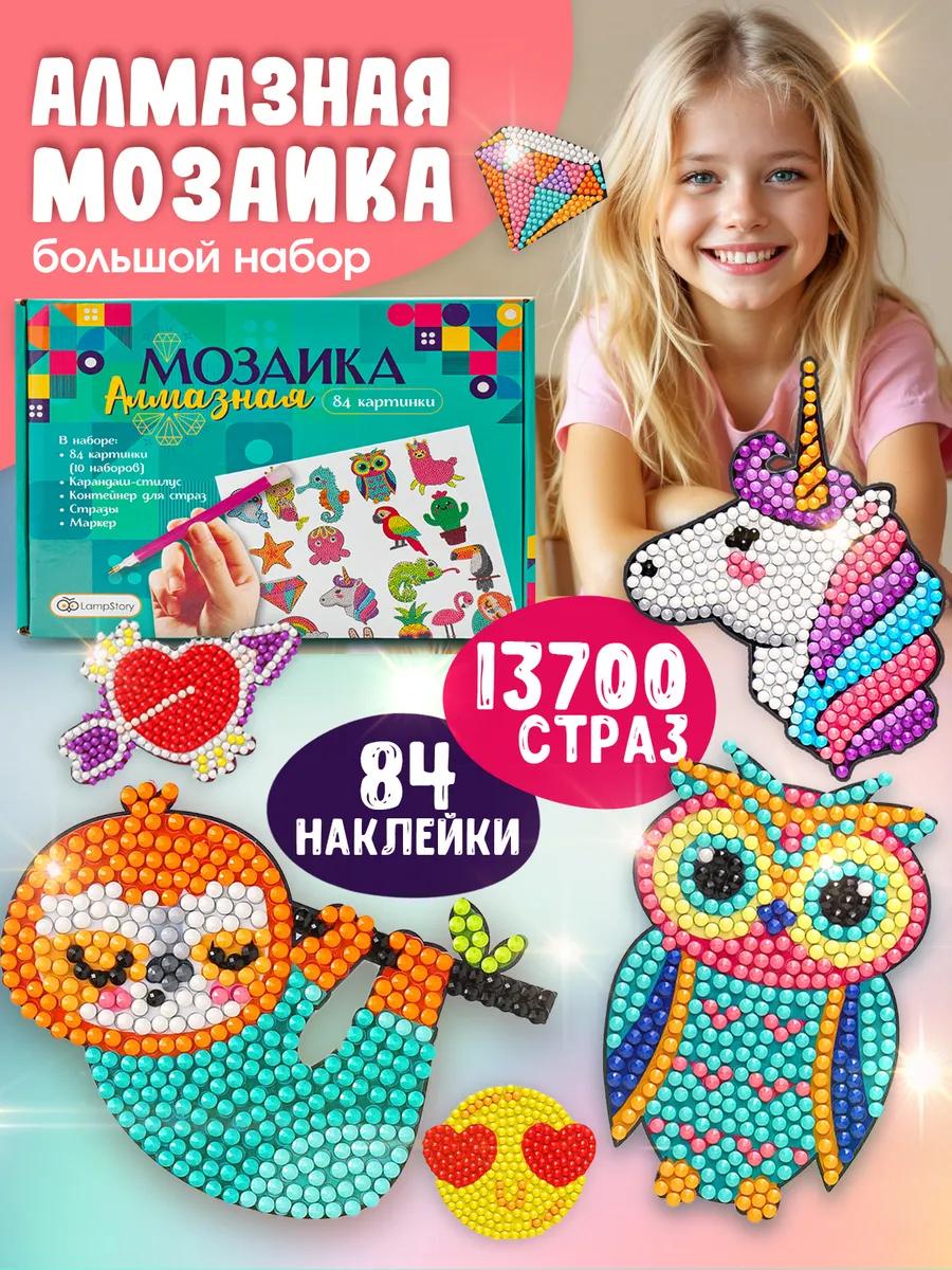 Алмазная мозаика LampStory Алмазная мозаика - фото 1