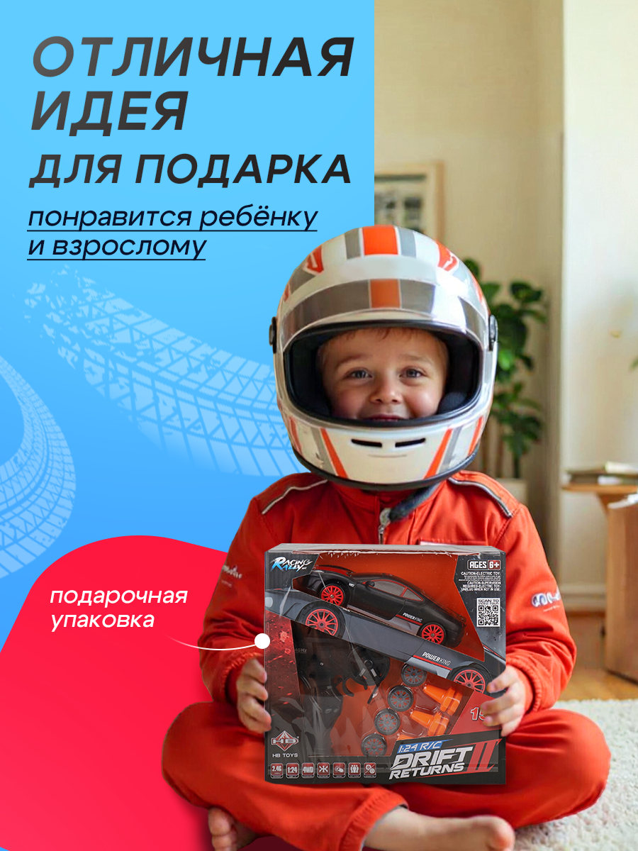 Автомобиль РУ Рыжий кот - фото 5