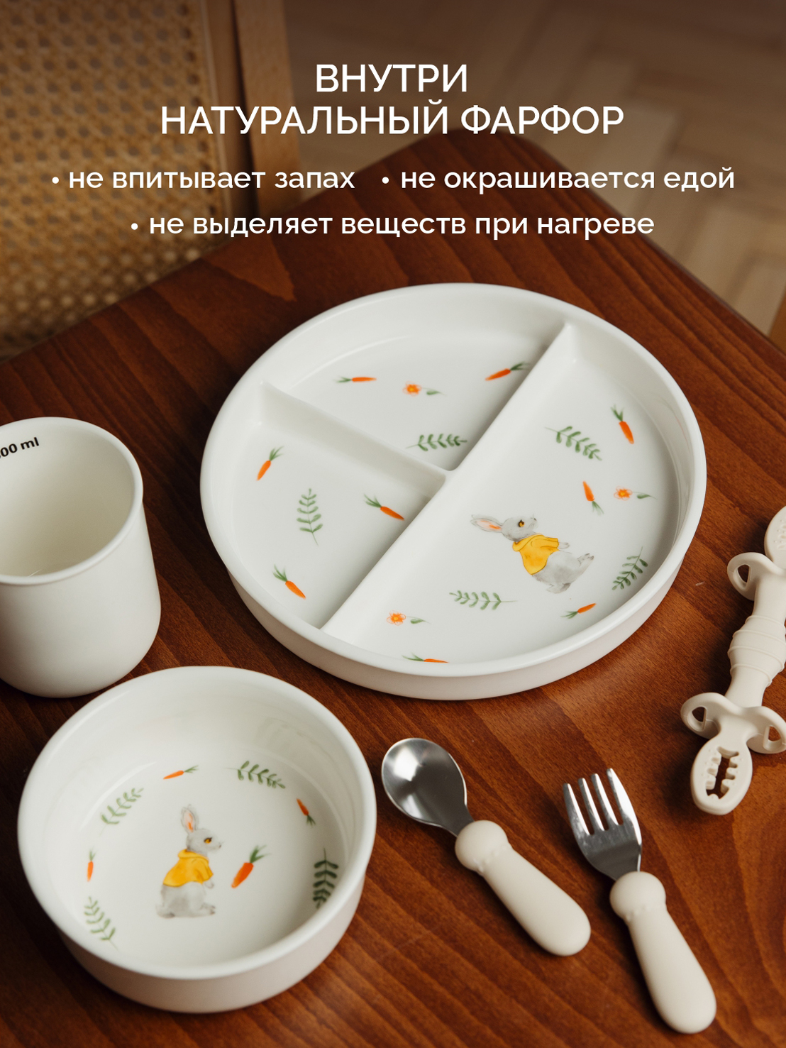 Набор посуды Timikbaby 6 предм. - фото 7