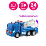 Эвакуатор Handers Полиция