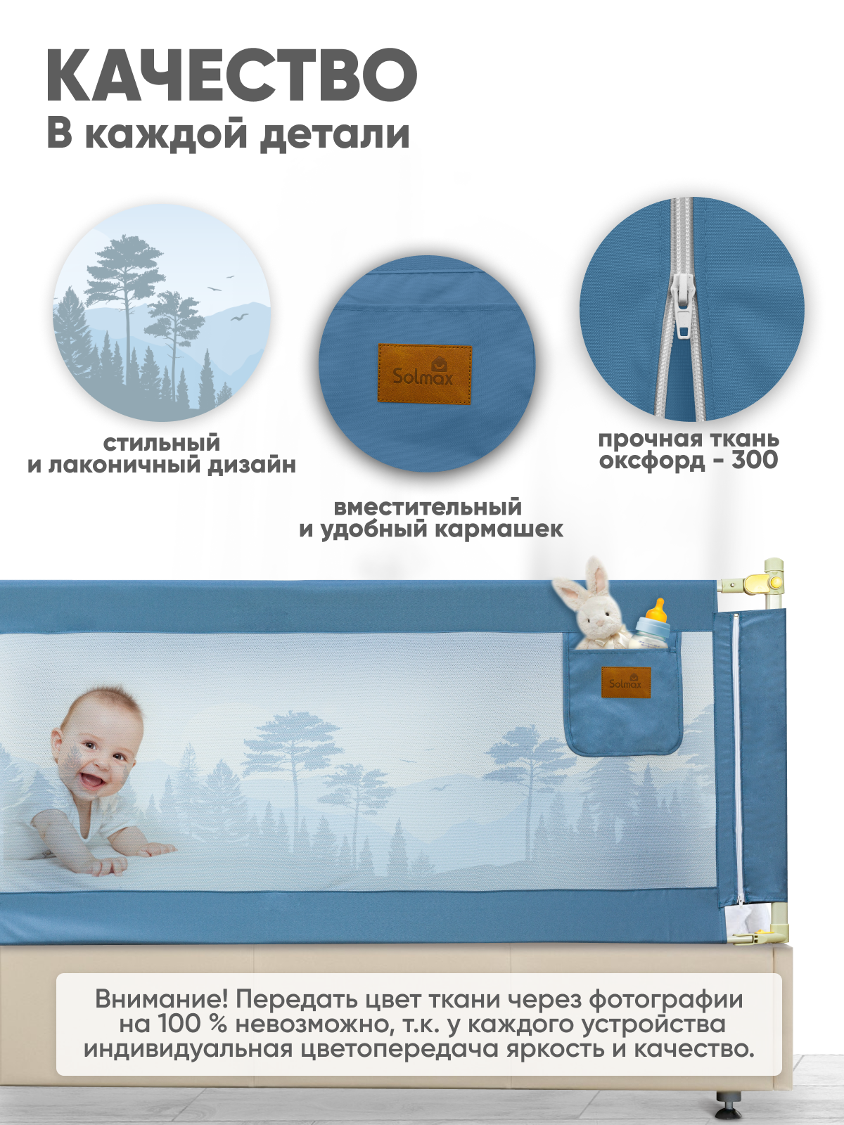 Барьер-ограничитель Solmax Синий 200 см - фото 6