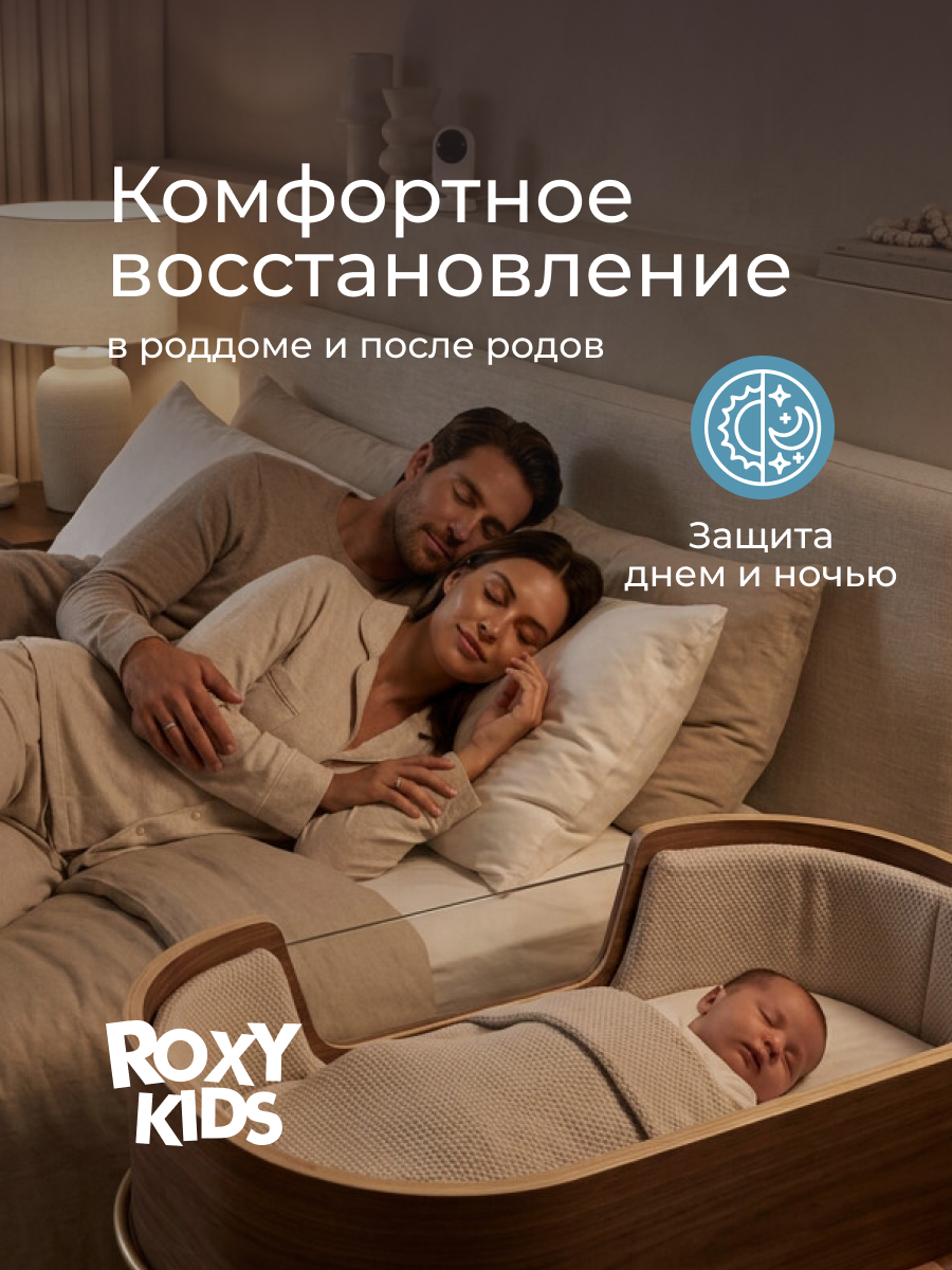 Прокладки послеродовые ROXY-KIDS Super Plus 38 см 10 шт. - фото 4
