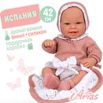 Кукла пупс Arias высота 42 см