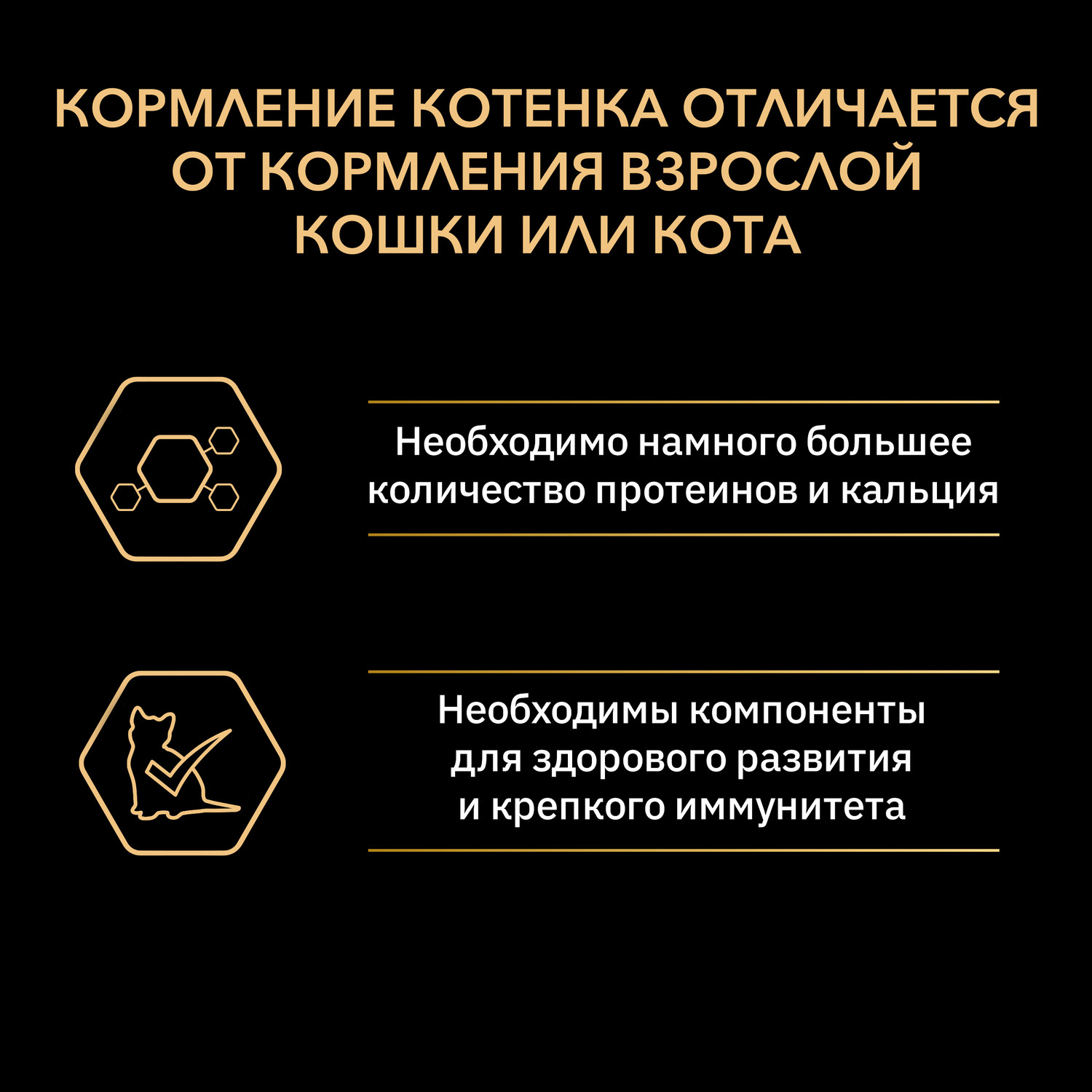 Корм сухой для котят PRO PLAN 3кг с индейкой с чувствительным пищеварением - фото 6