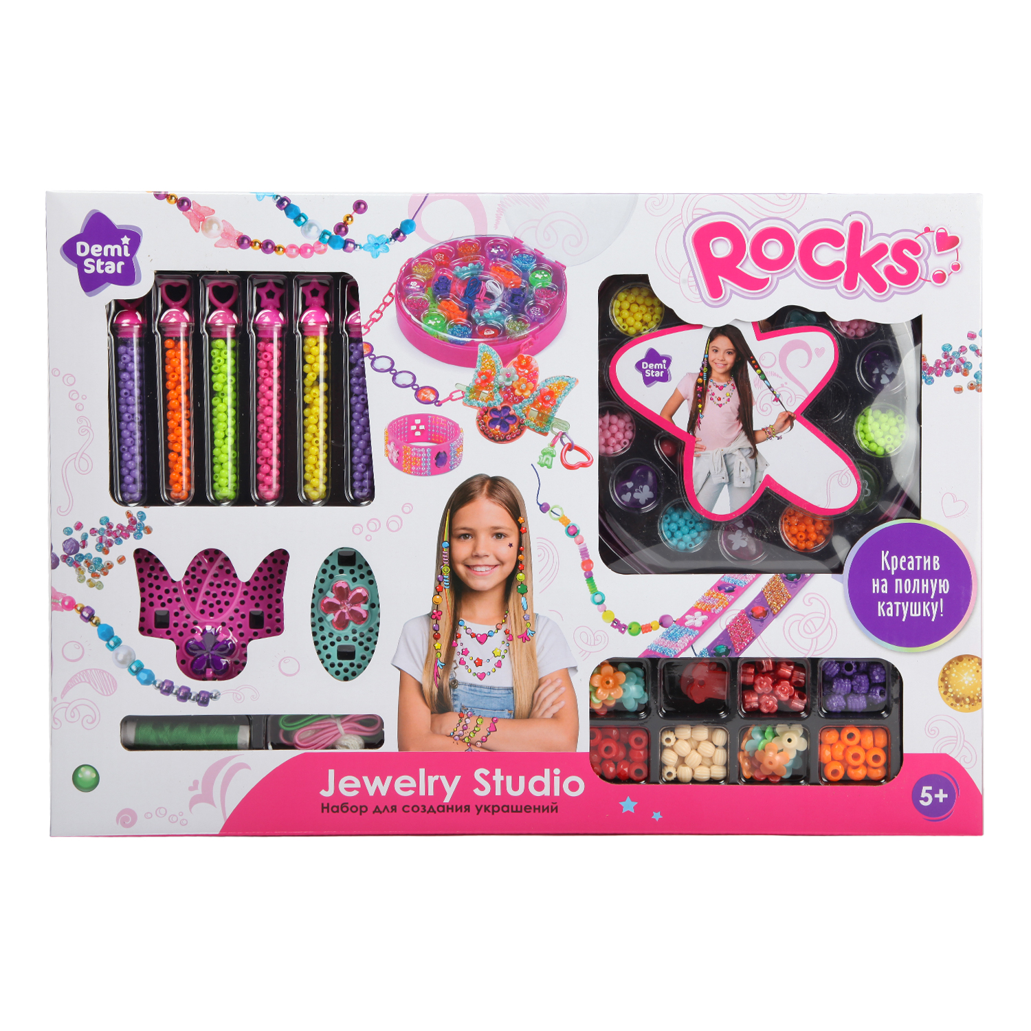 Набор для творчества Demi Star бисер Jewelry Studio - фото 1