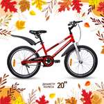 Двухколесный велосипед NRG BIKES 20 дюймов