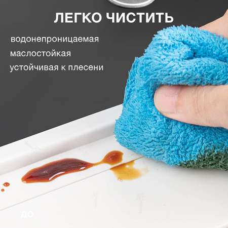 Лента бордюрная для ванны и кухни Toutou самоклеящаяся