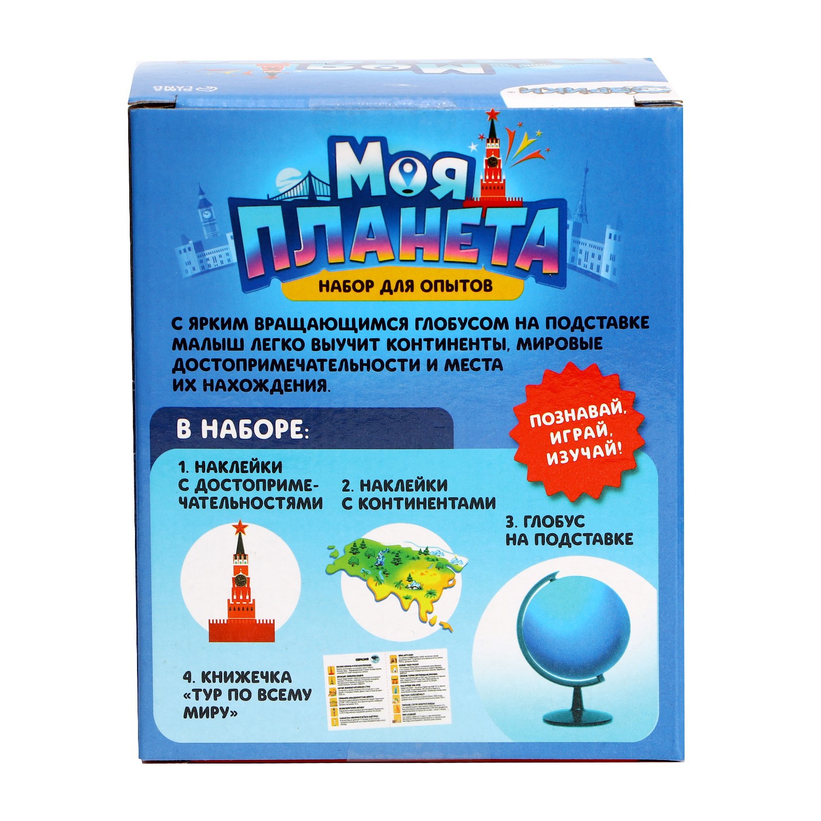 Настольная игра Эврики - фото 4