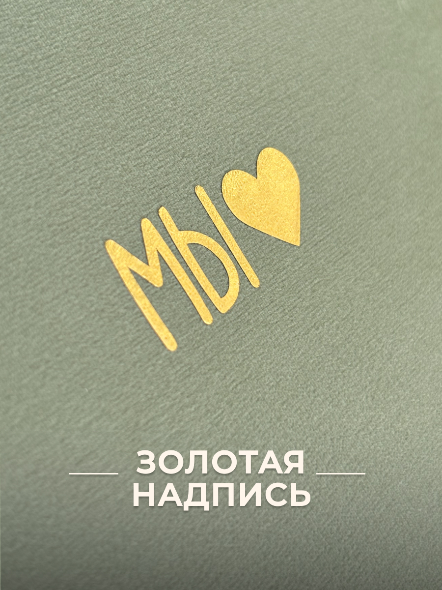 Фотоальбом MAlbums ручная работа Мы с сердцем - фото 3