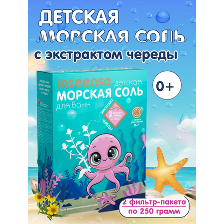 Соль для ванн INSEENSE Череда 500 мл 2 шт.
