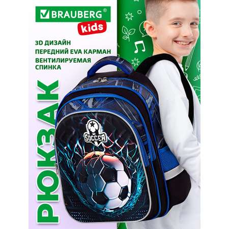 Рюкзак Brauberg