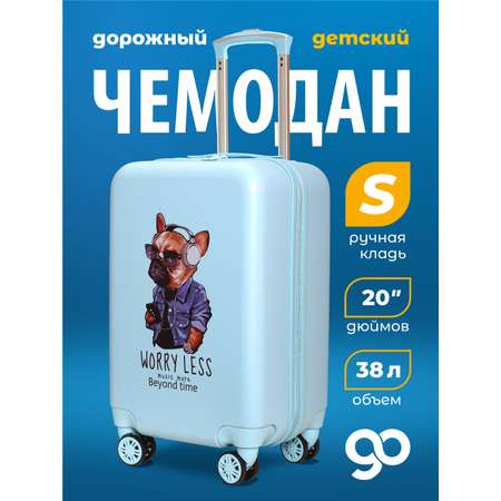 Чемодан Beyond time Дог в наушниках