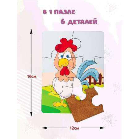 Пазл Pema kids