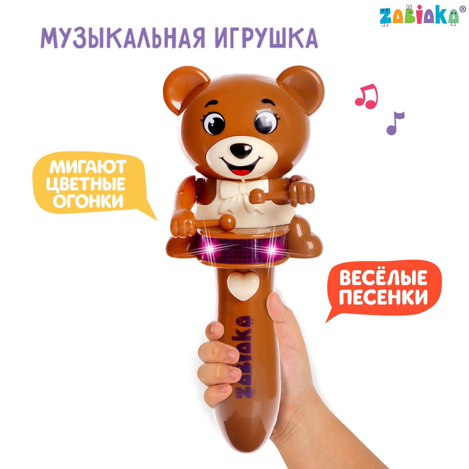 Игрушка Zabiaka - фото 1