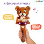 Игрушка Zabiaka