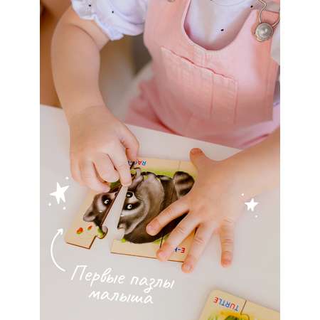 Пазл Raduga Kids