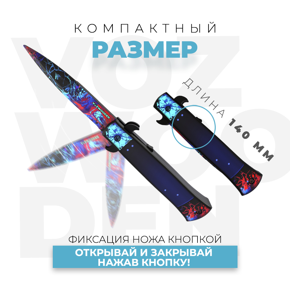 Нож VozWooden Стилетто VozWooden Дарк Шивер - фото 6