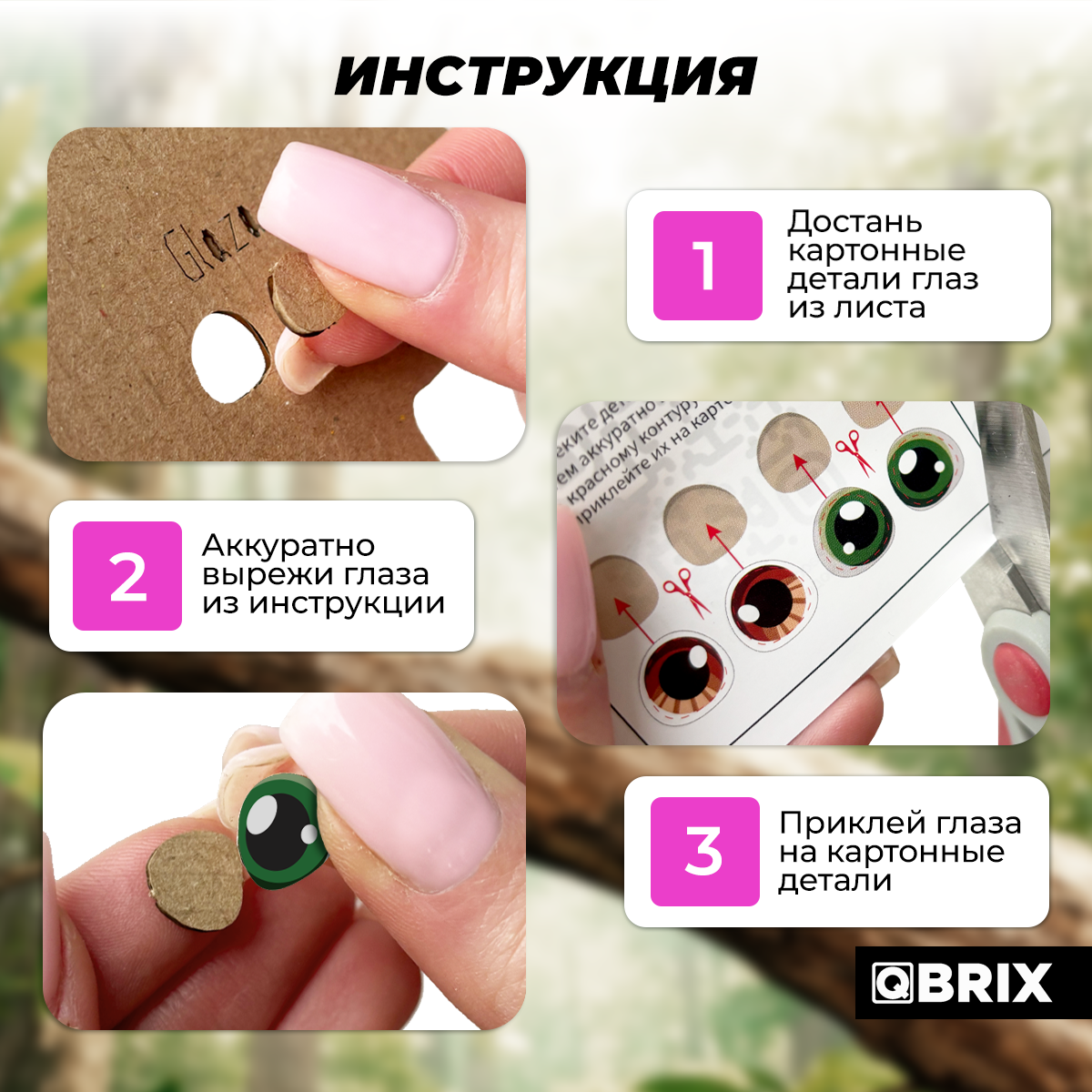 Пазл QBRIX - фото 6