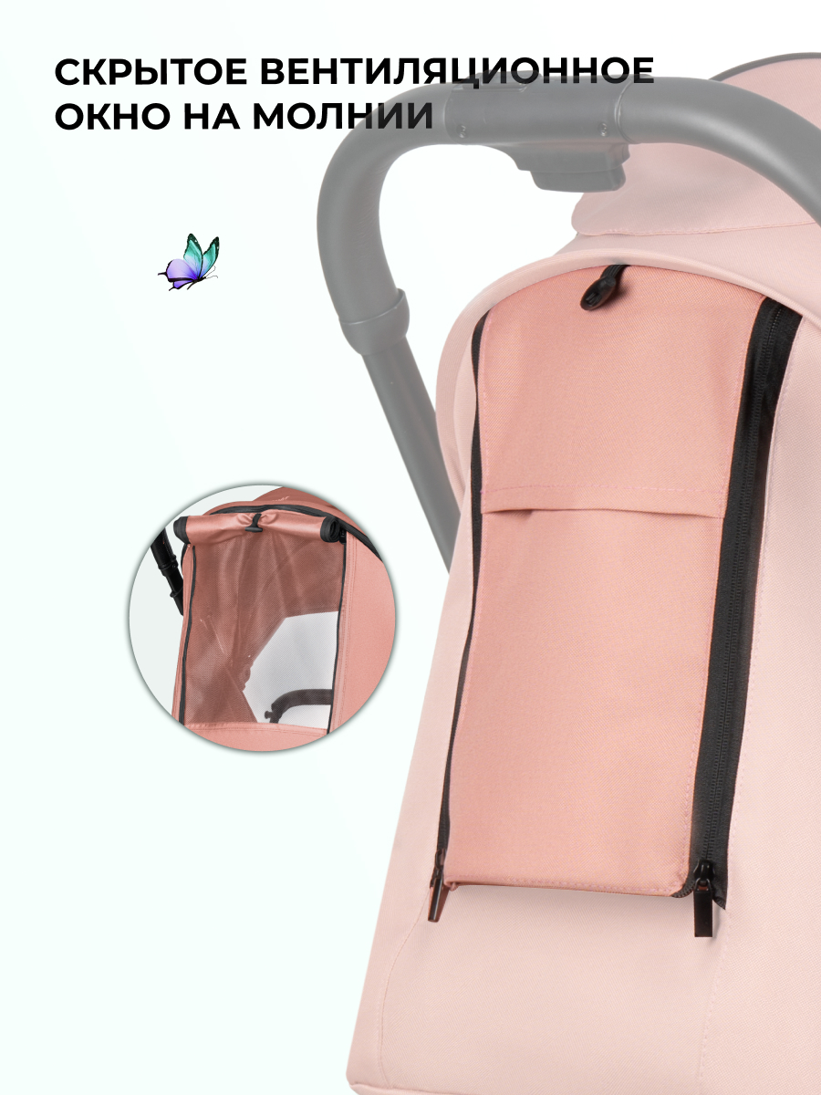 Коляска прогулочная Farfello Sunrise розовый - фото 5