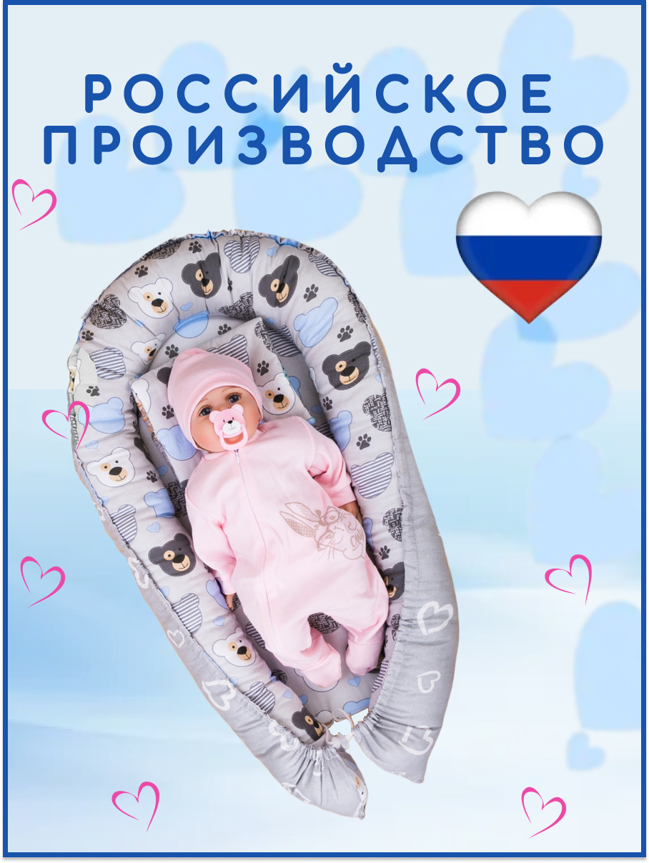 Матрас гнездышко Texxet Коконы со съемным матрасиком 30х60 T-Р02ХлМшкСрдСер - фото 8