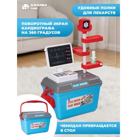 Игрушка AMORE BELLO Доктор (инструменты)