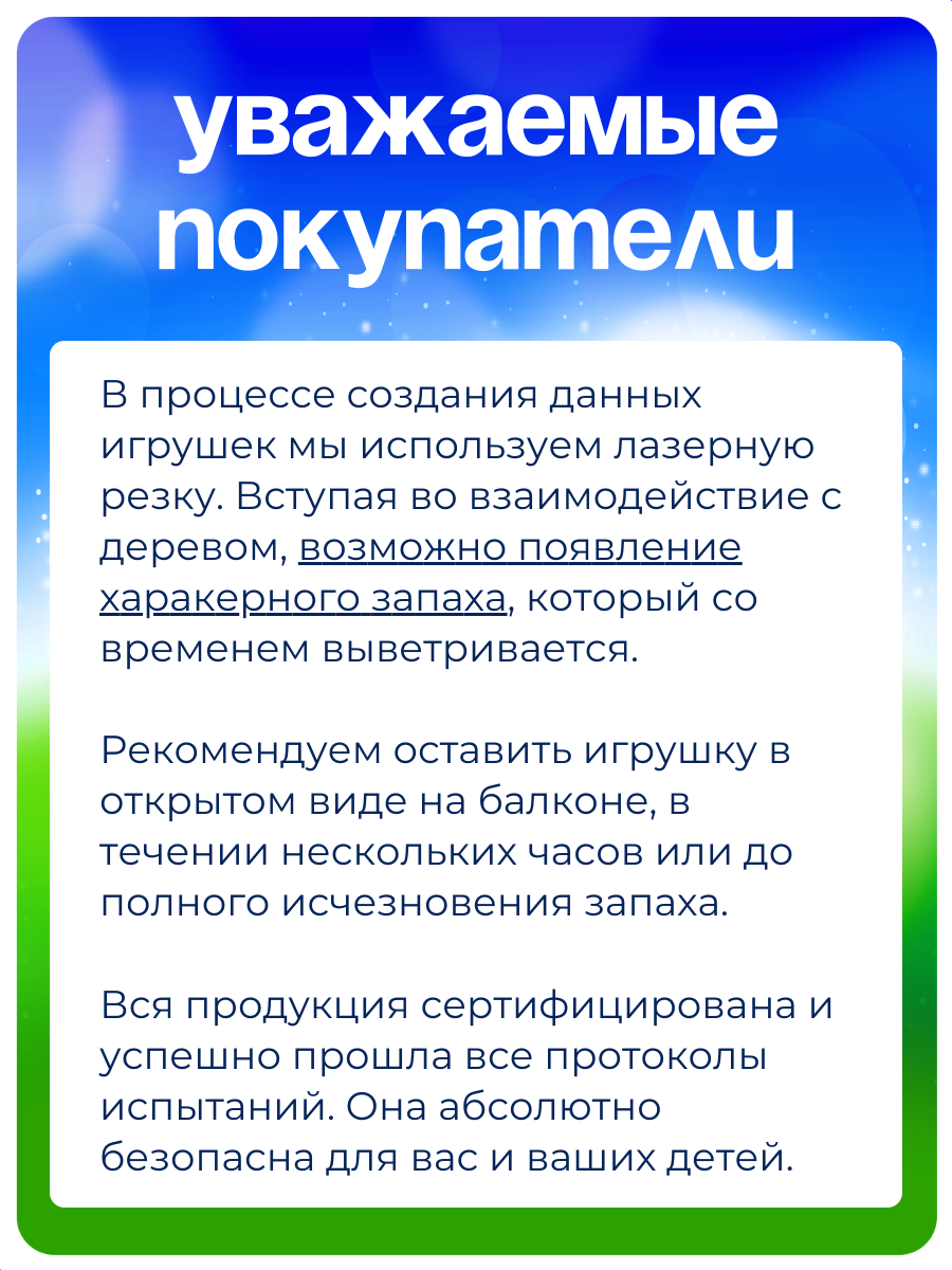 Игрушка ГРАТ сортер Насекомые - фото 8