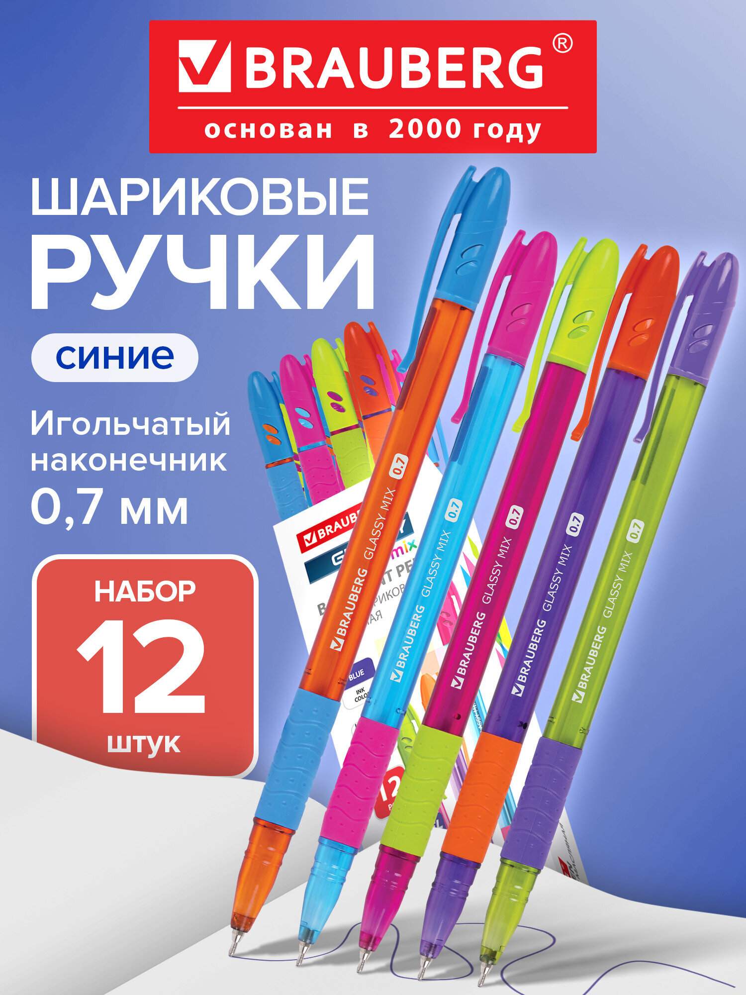 Ручка шариковая Brauberg 12 шт. - фото 1