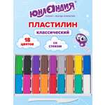 Пластилин Юнландия 18 цв.