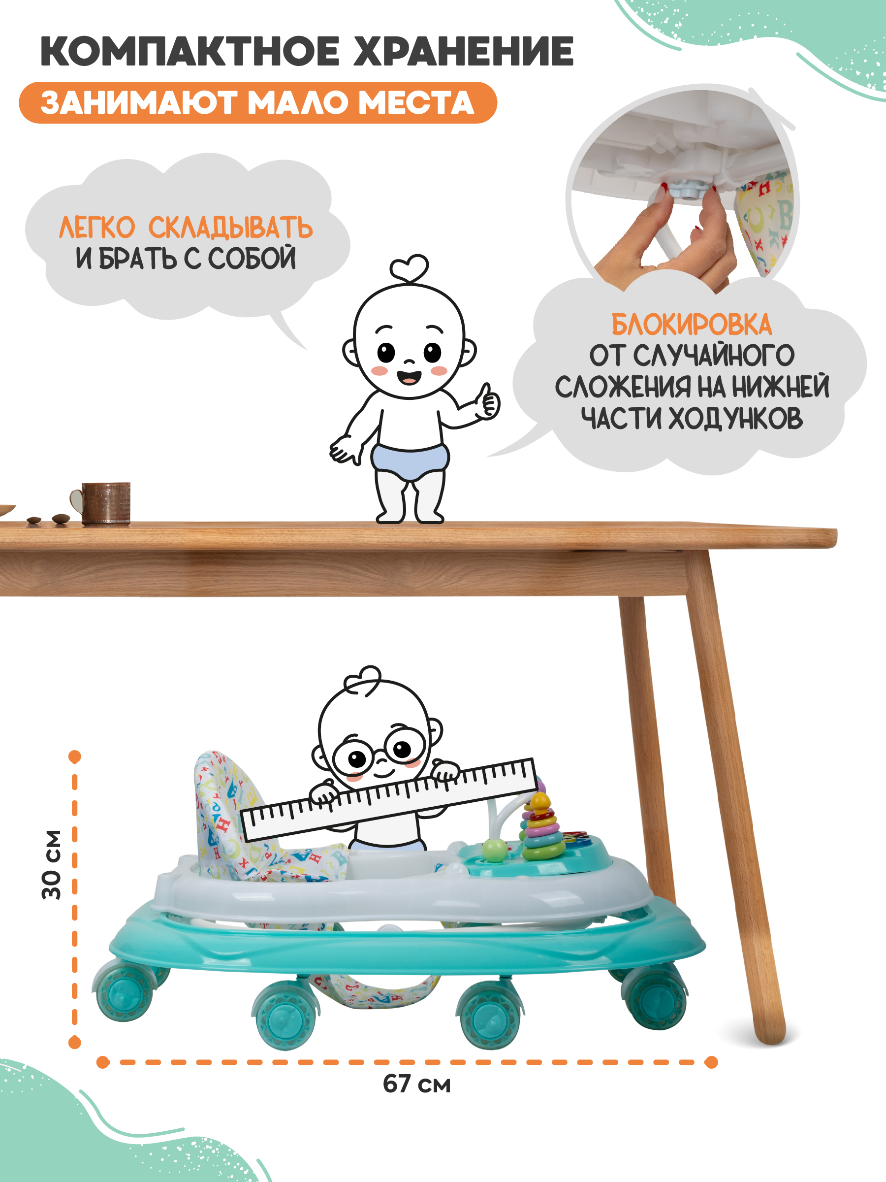 Ходунки Indigo Abc C бирюзовый - фото 9