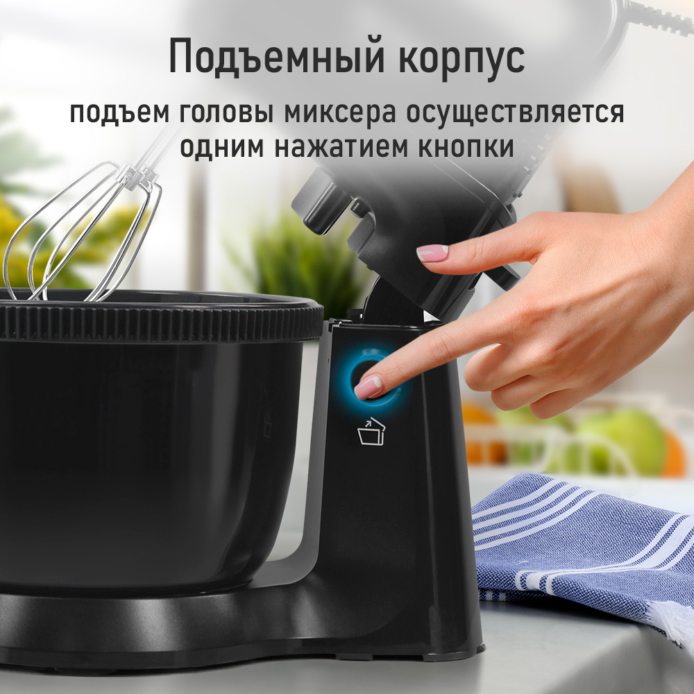 Миксер стационарный STINGRAY ST-MX2014B - фото 7