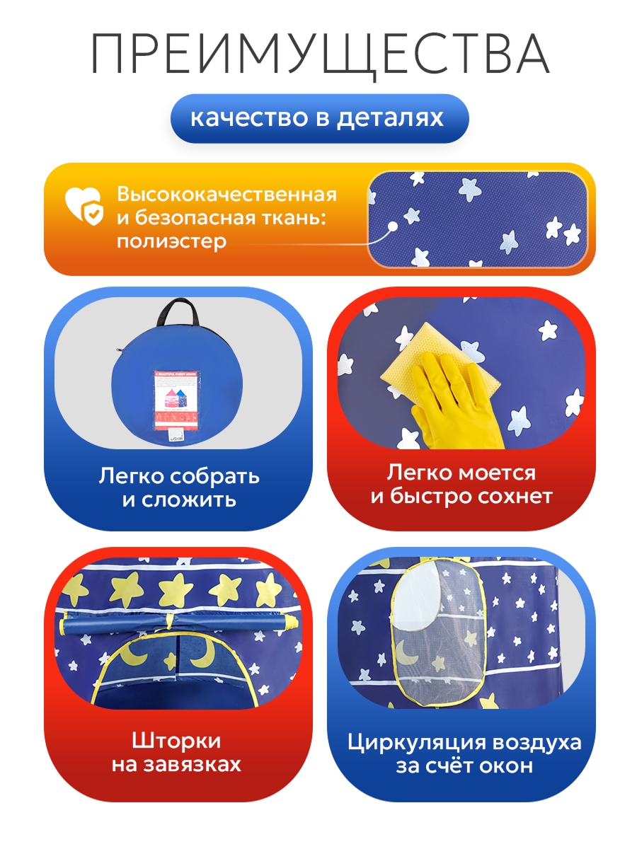 Палатка Рыжий кот Замок - фото 4