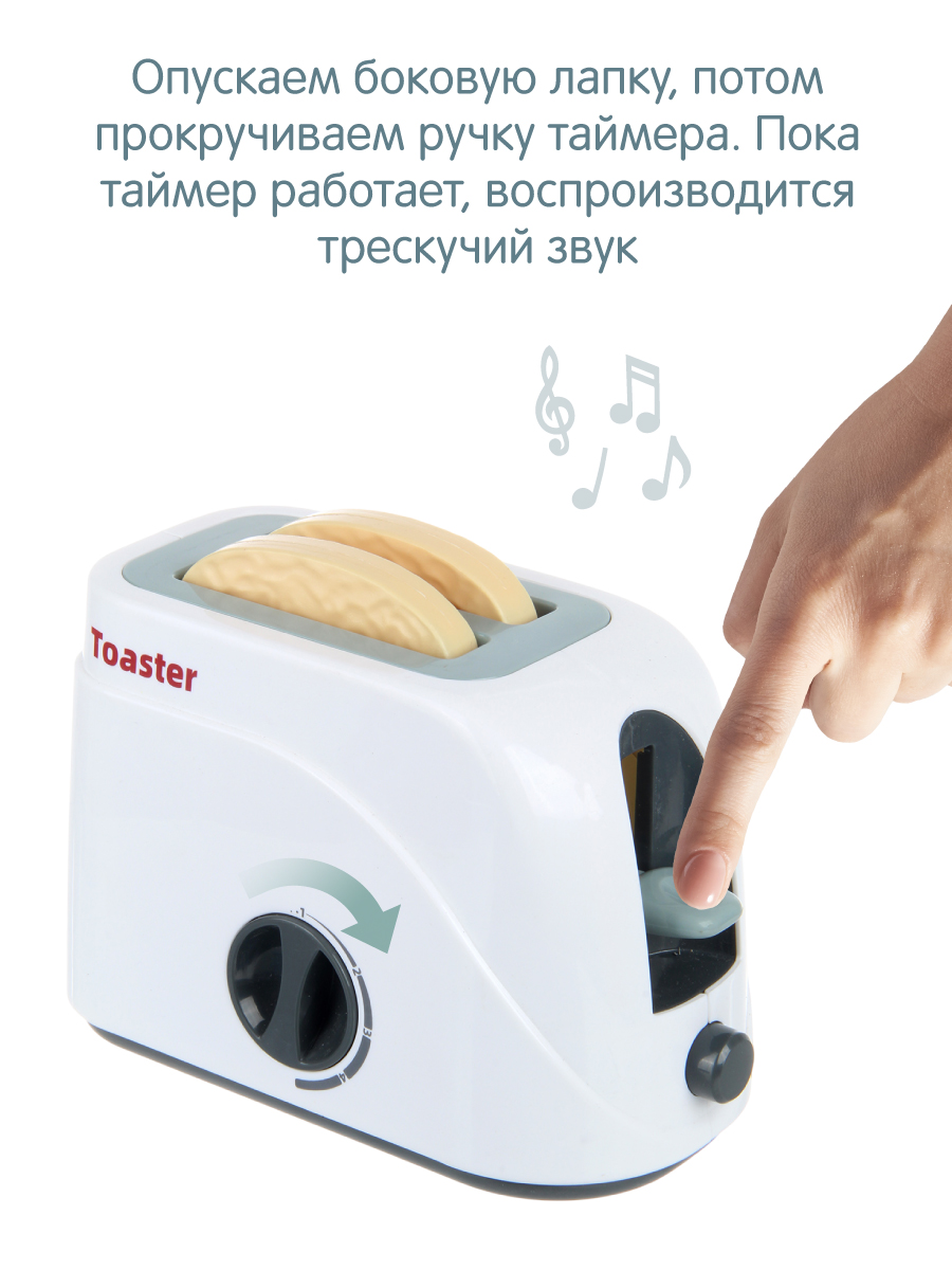 Игрушка Veld Co тостер - фото 4